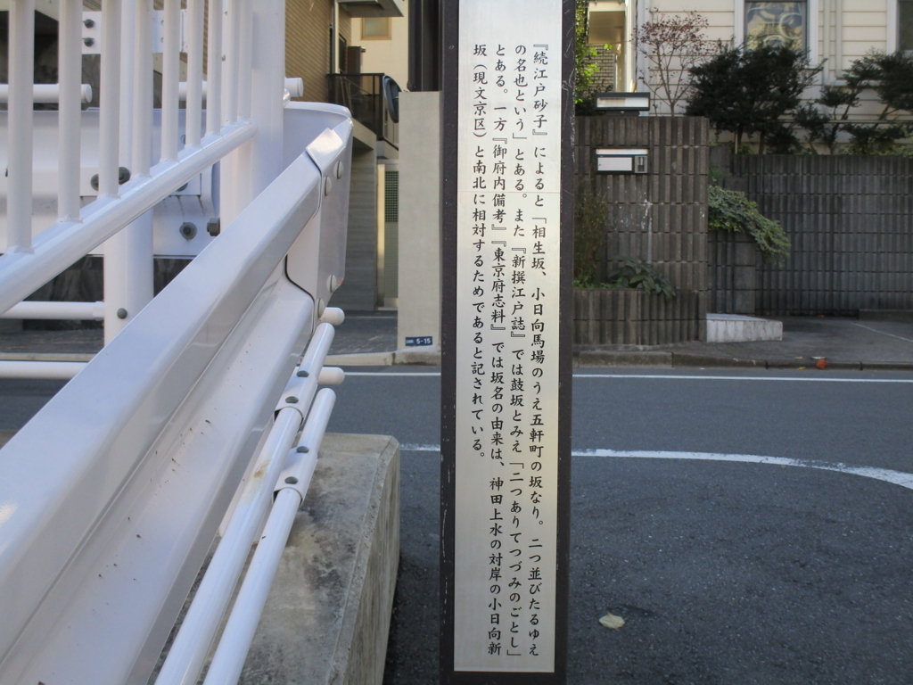 f:id:hideki-sansho:20171209203858j:plain