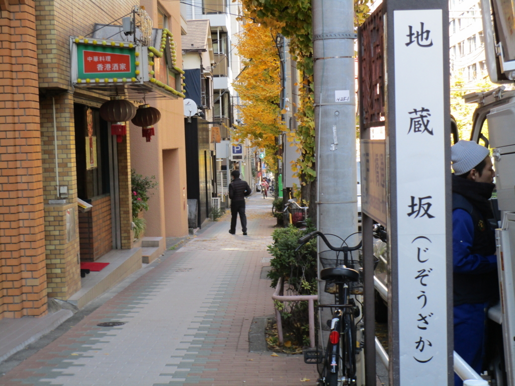 f:id:hideki-sansho:20171209203954j:plain