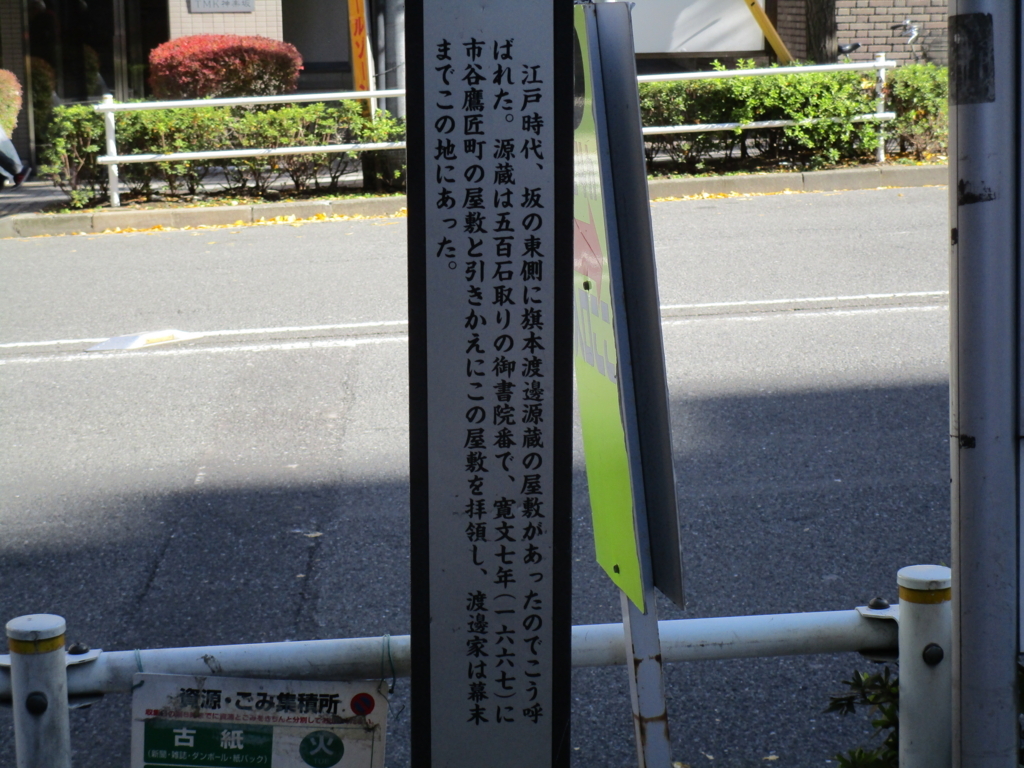 f:id:hideki-sansho:20171209204104j:plain