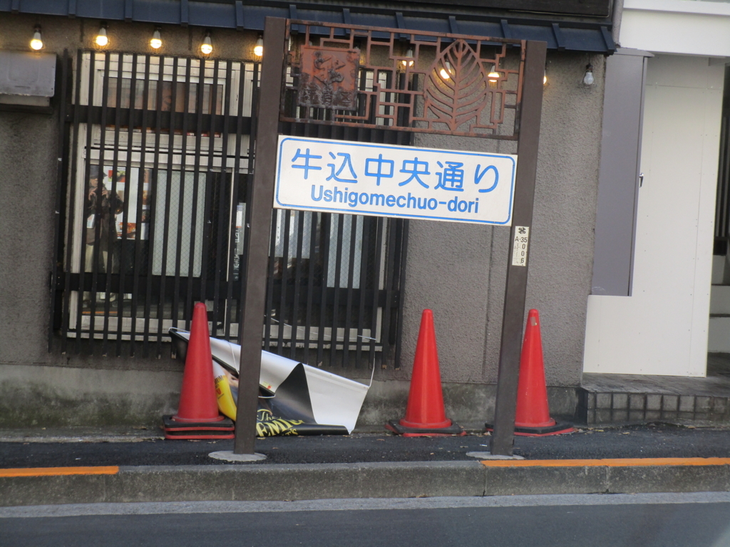 f:id:hideki-sansho:20171209204128j:plain