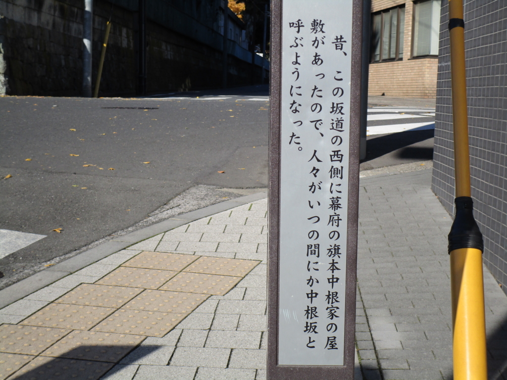 f:id:hideki-sansho:20171209204251j:plain