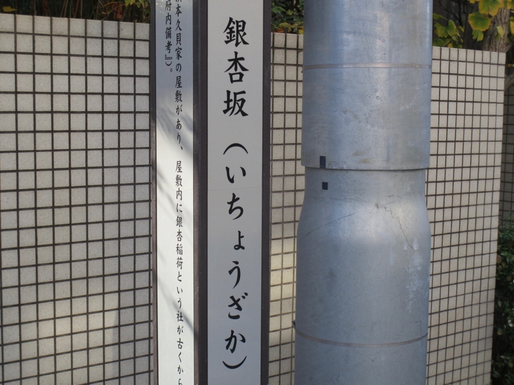 f:id:hideki-sansho:20171209204352j:plain