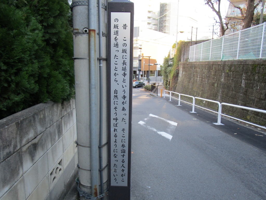 f:id:hideki-sansho:20171209204548j:plain