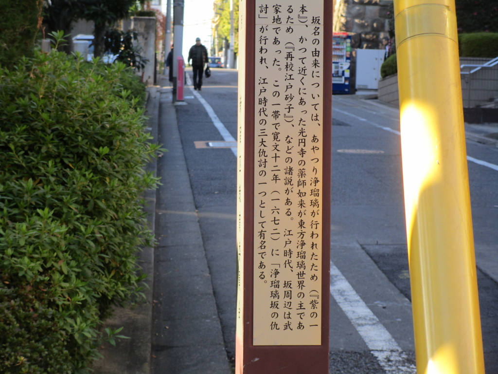 f:id:hideki-sansho:20171209204700j:plain