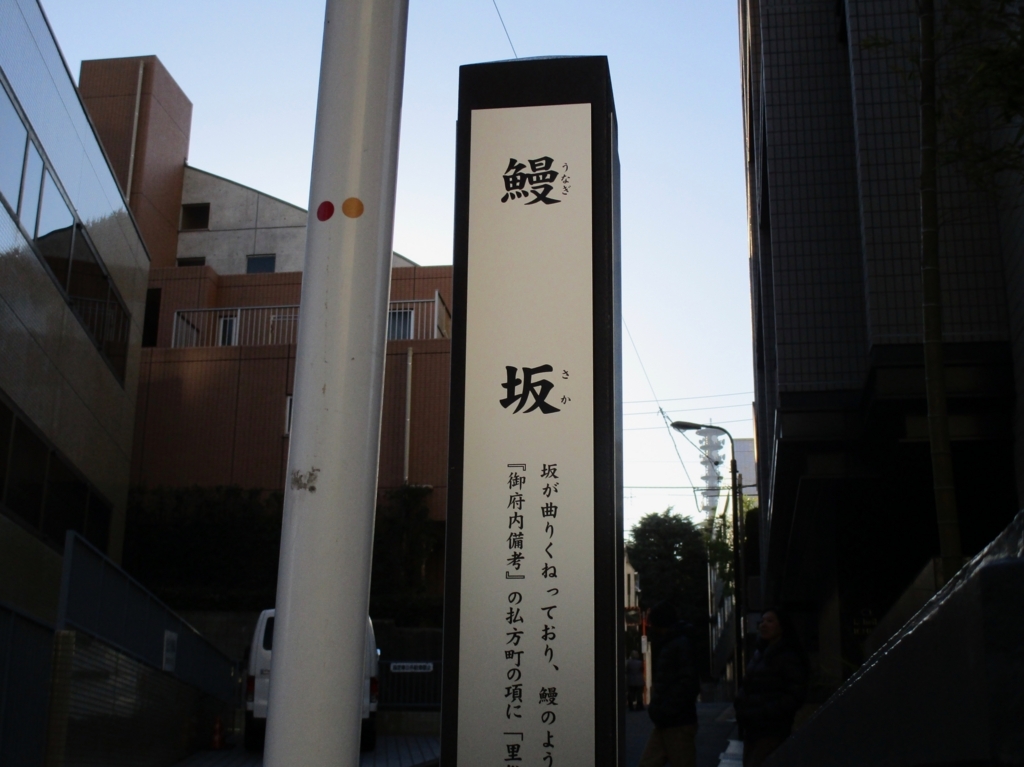 f:id:hideki-sansho:20171209204748j:plain
