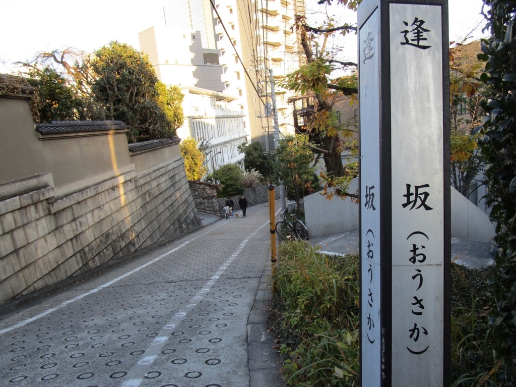 f:id:hideki-sansho:20171209204946j:plain