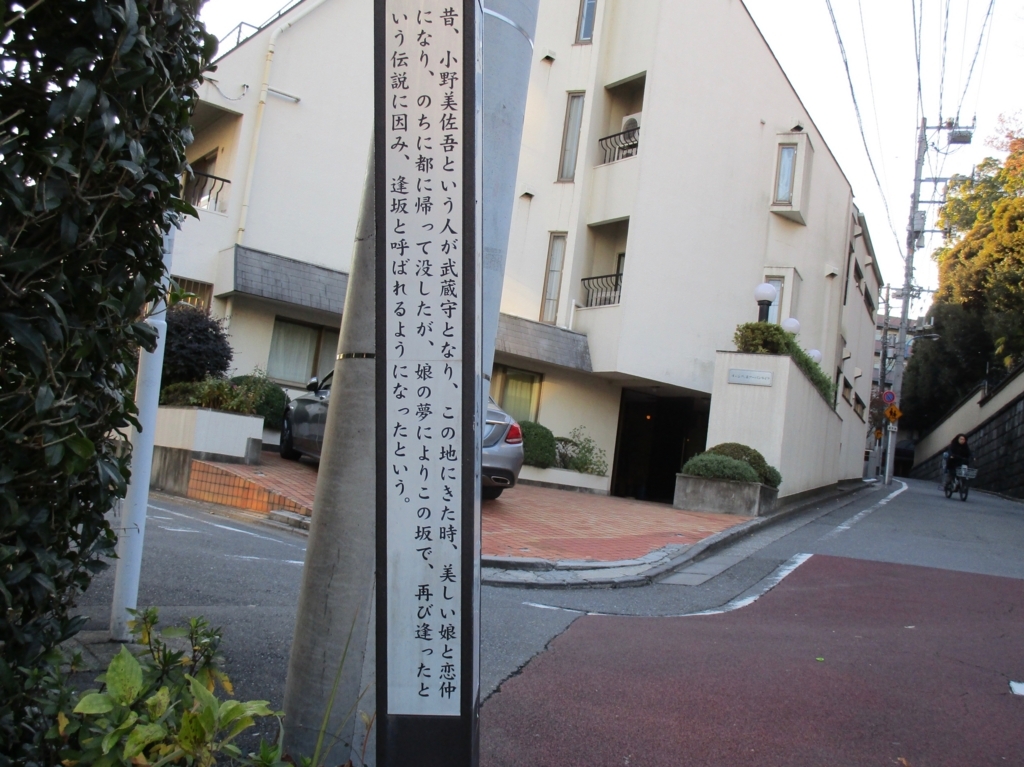 f:id:hideki-sansho:20171209205037j:plain