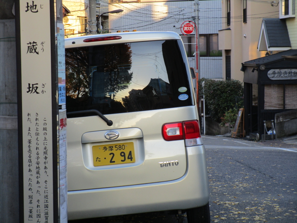 f:id:hideki-sansho:20171209205058j:plain