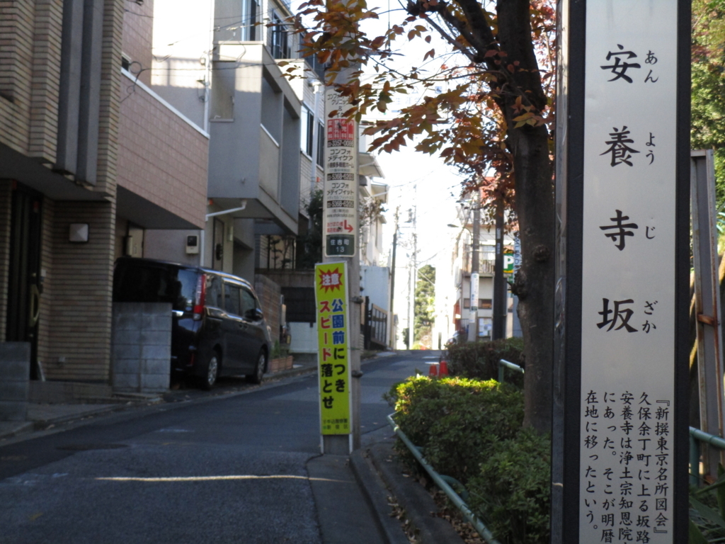 f:id:hideki-sansho:20171211214212j:plain