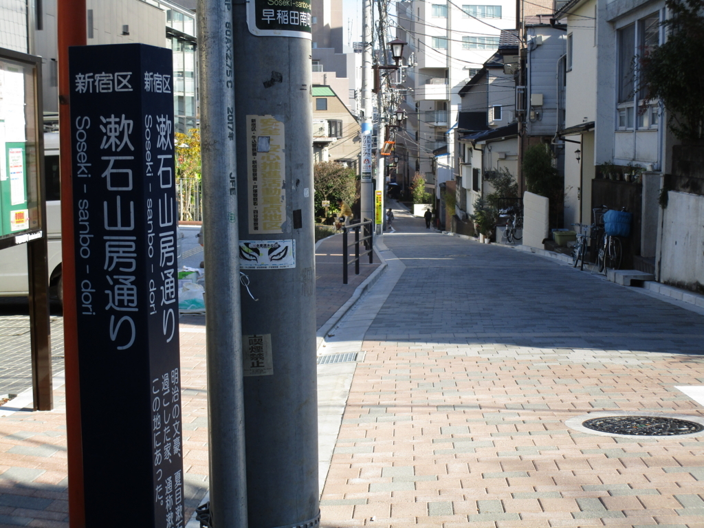f:id:hideki-sansho:20171211214510j:plain