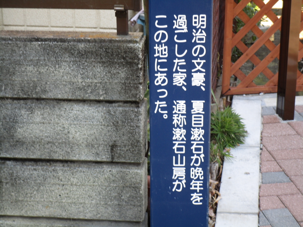 f:id:hideki-sansho:20171211214533j:plain