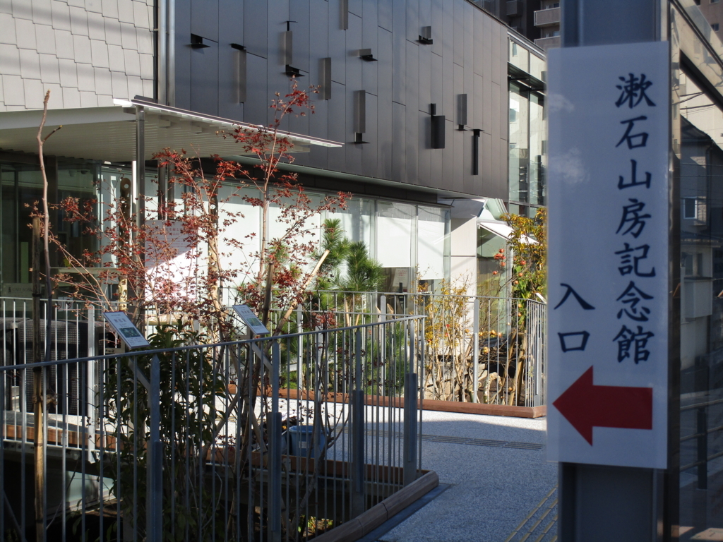 f:id:hideki-sansho:20171211214556j:plain