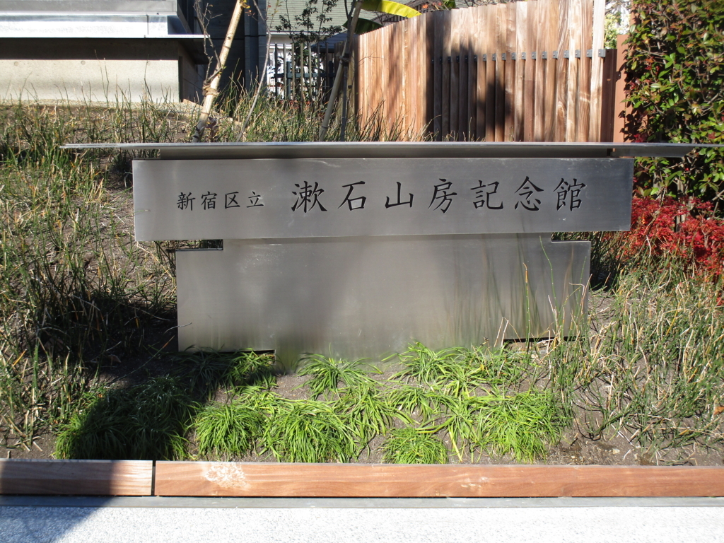 f:id:hideki-sansho:20171211214643j:plain