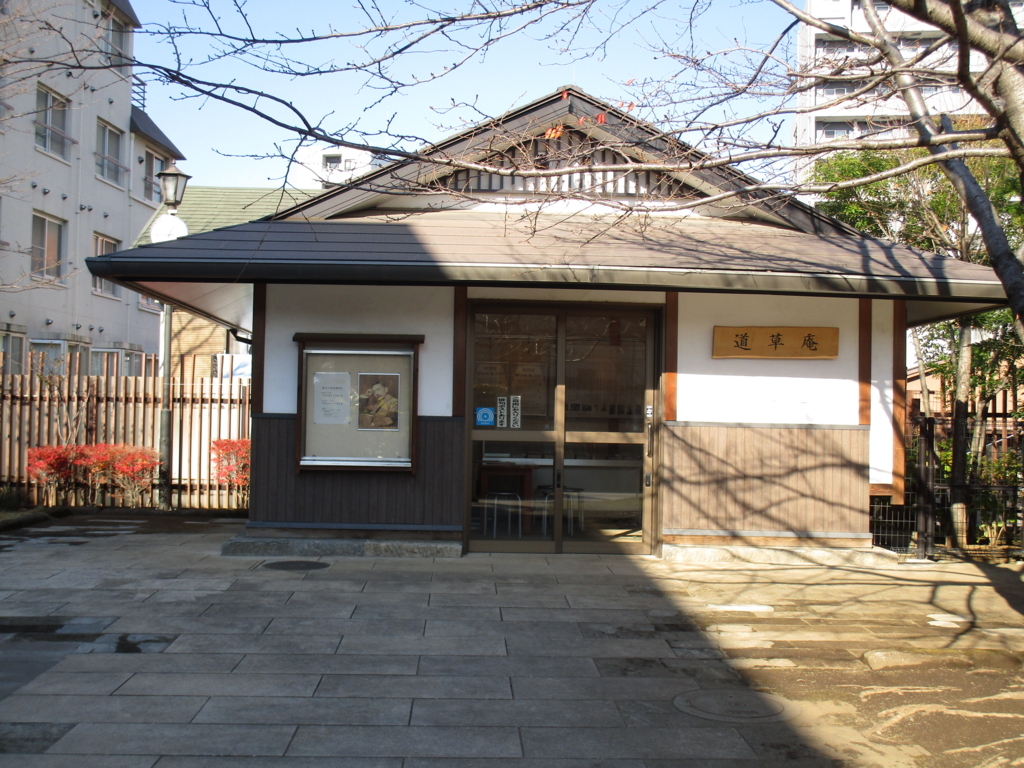 f:id:hideki-sansho:20171211214835j:plain