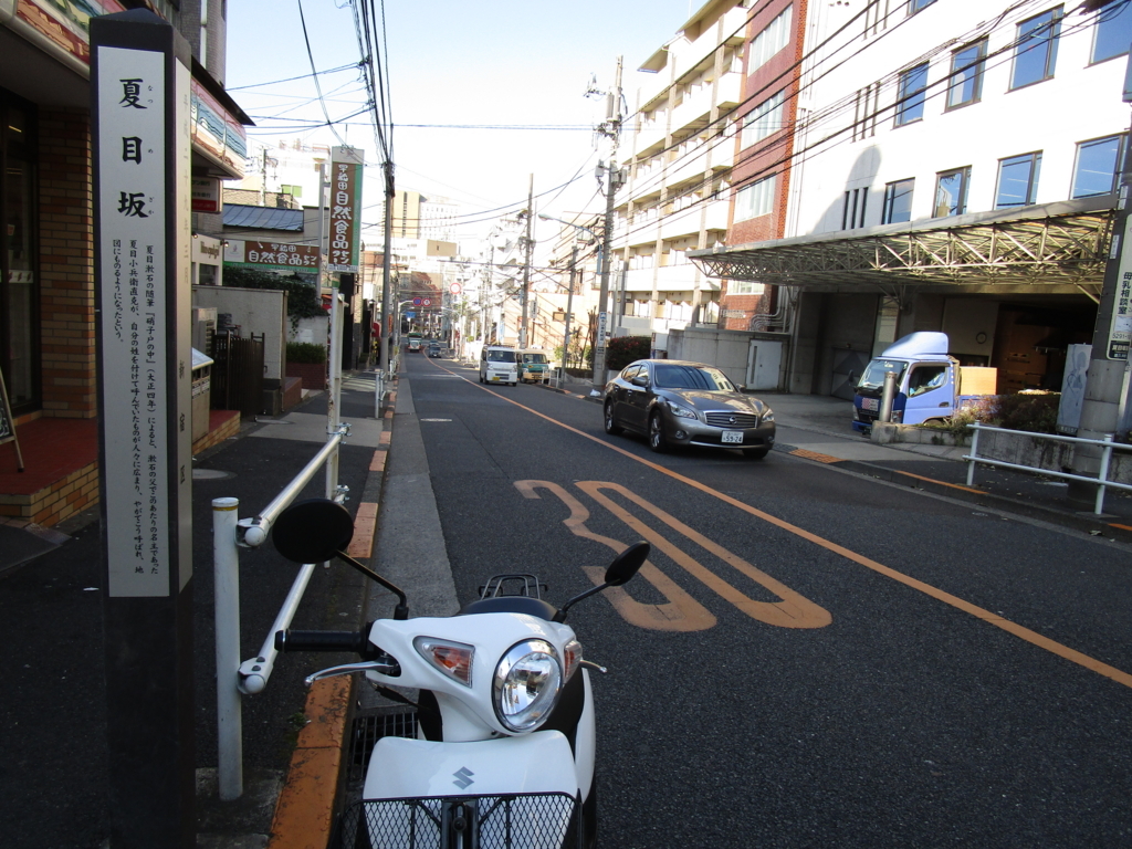 f:id:hideki-sansho:20171211215133j:plain