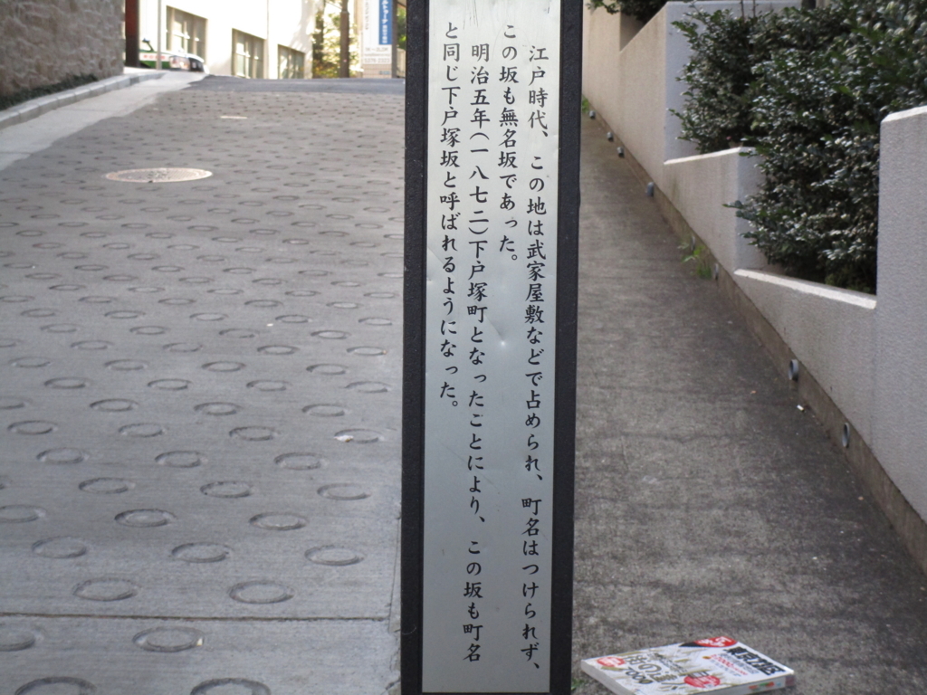 f:id:hideki-sansho:20171211215243j:plain