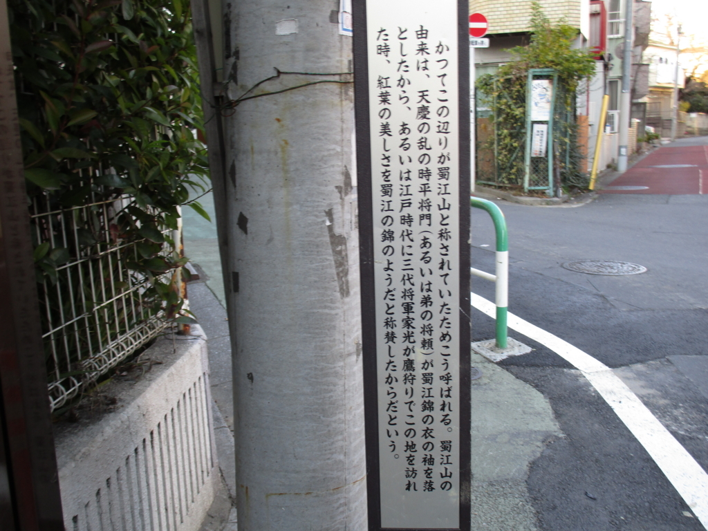 f:id:hideki-sansho:20171211215428j:plain