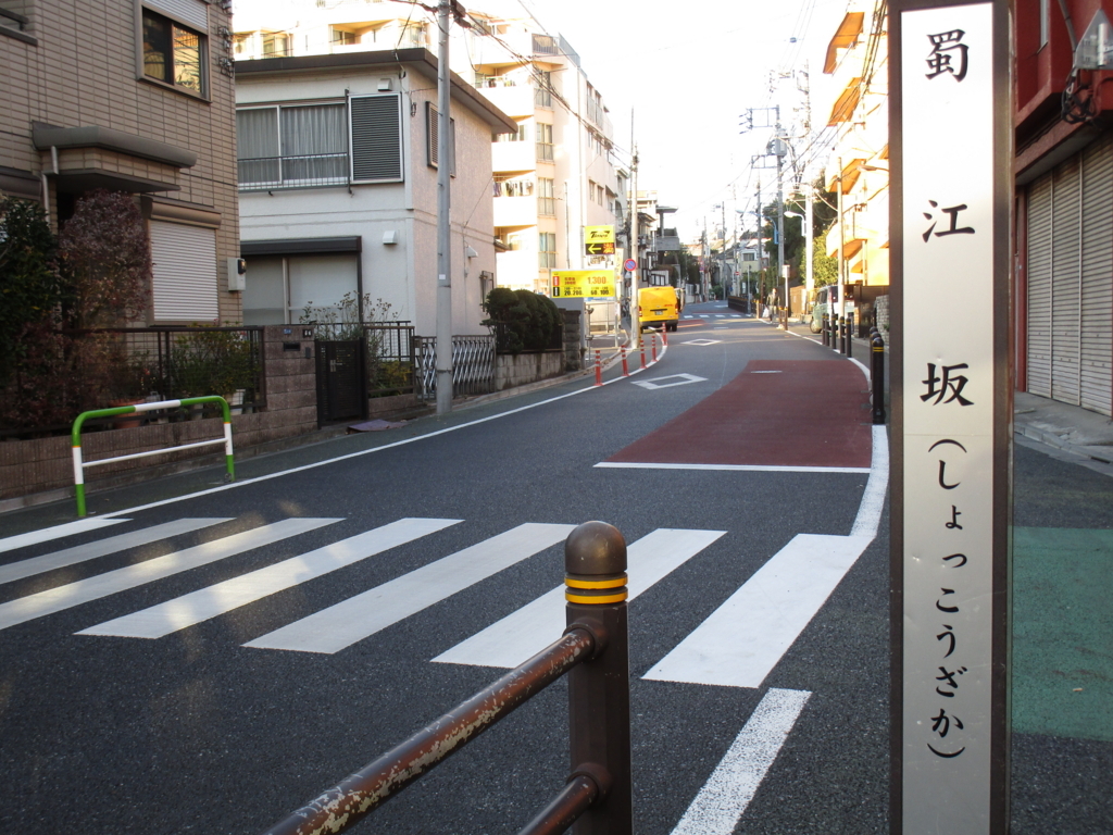 f:id:hideki-sansho:20171211215455j:plain