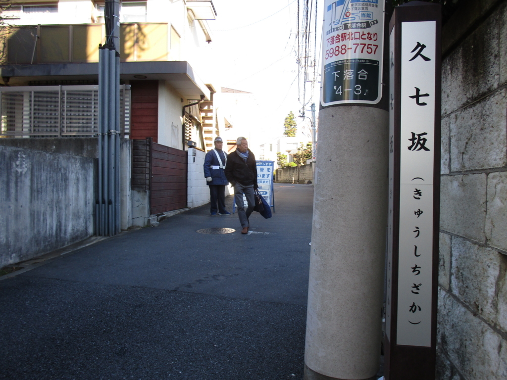 f:id:hideki-sansho:20171213213941j:plain