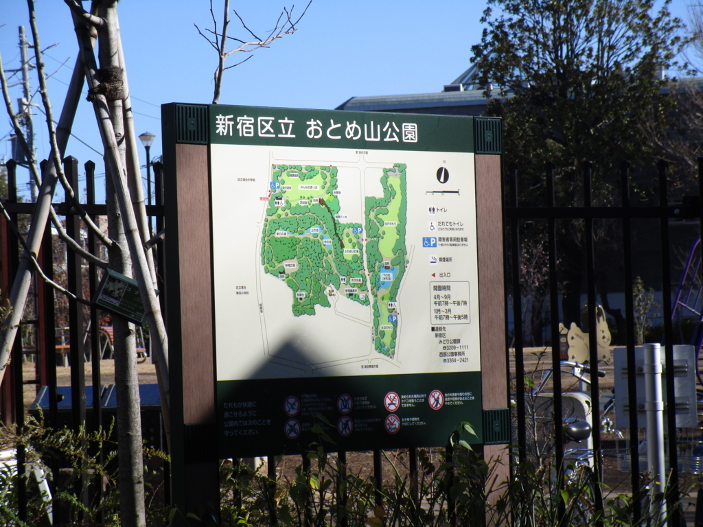 f:id:hideki-sansho:20171213214236j:plain