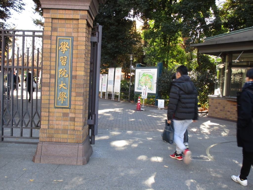f:id:hideki-sansho:20171213214601j:plain