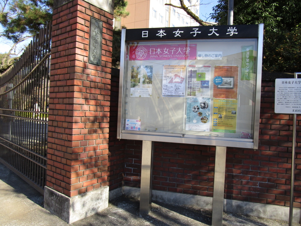 f:id:hideki-sansho:20171213215724j:plain