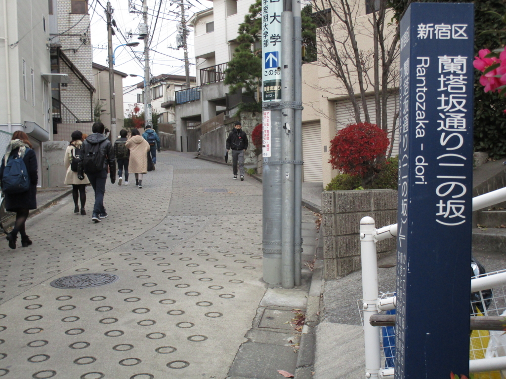 f:id:hideki-sansho:20171215155327j:plain