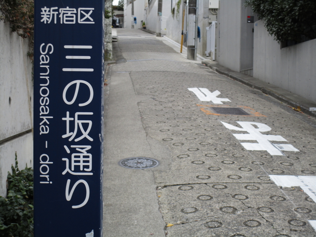 f:id:hideki-sansho:20171215155454j:plain