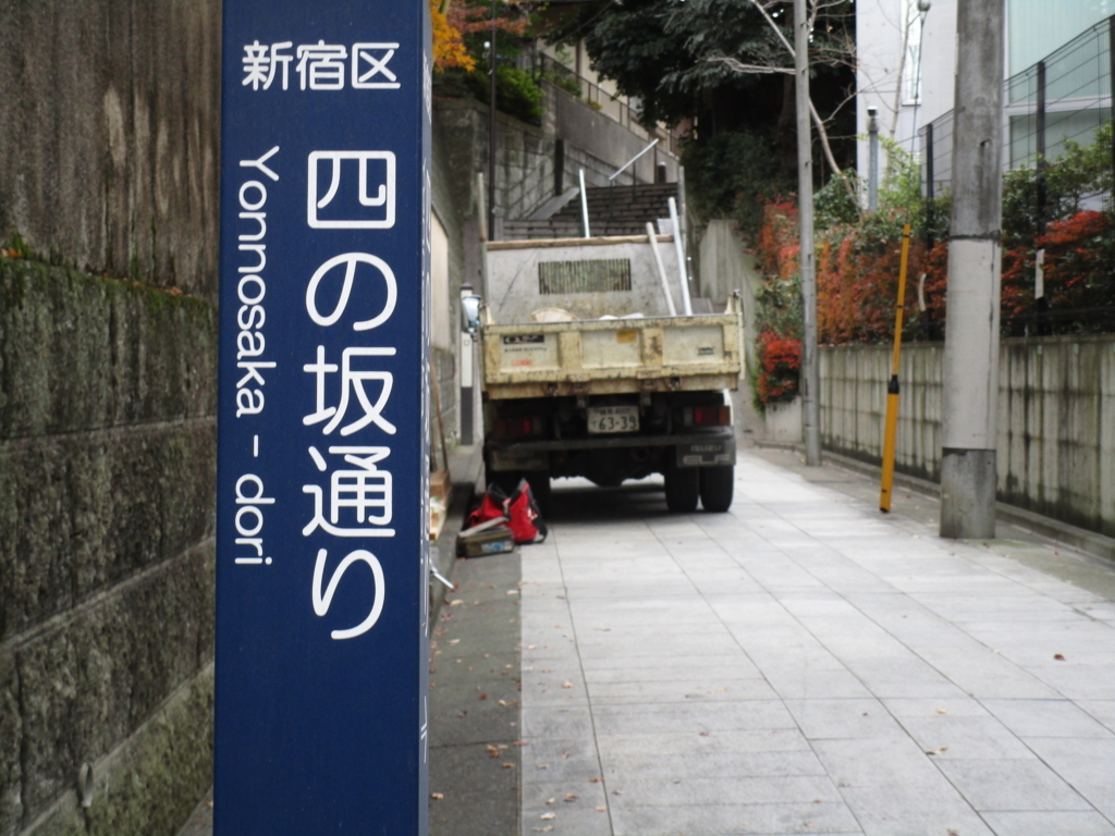 f:id:hideki-sansho:20171215155516j:plain