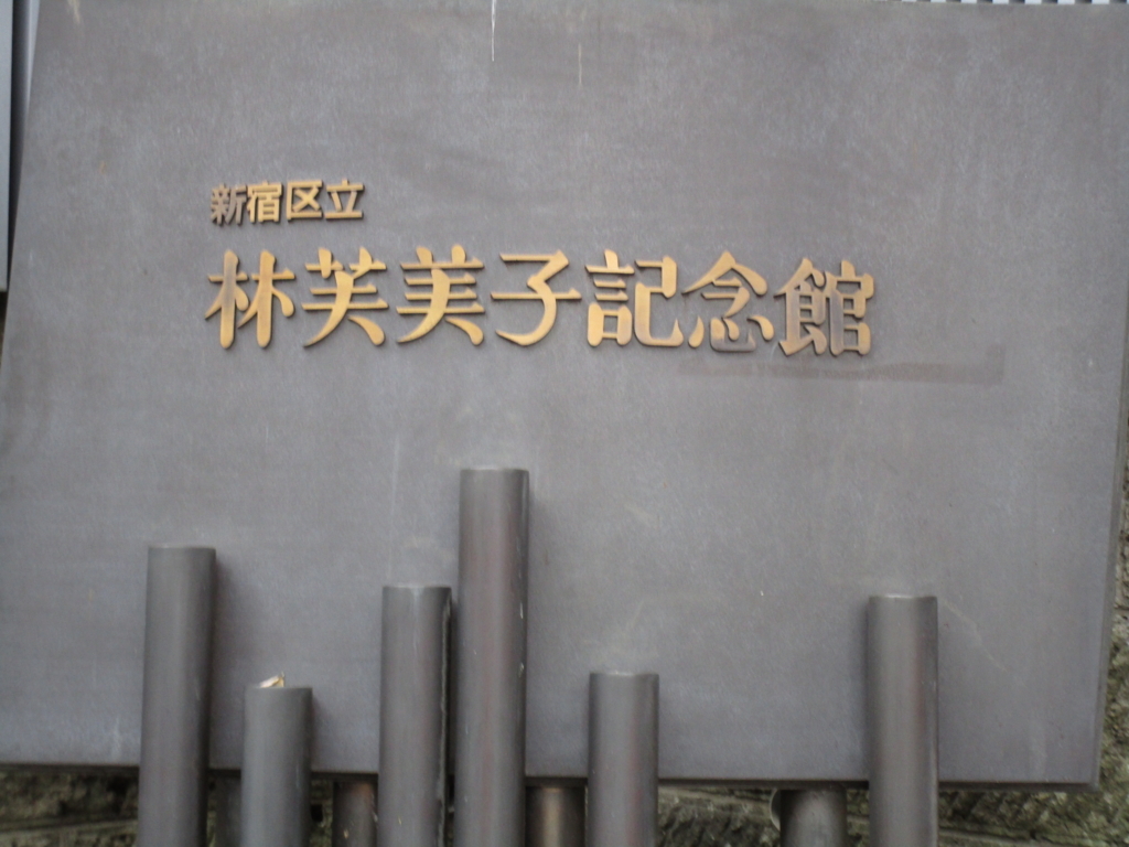 f:id:hideki-sansho:20171215155542j:plain