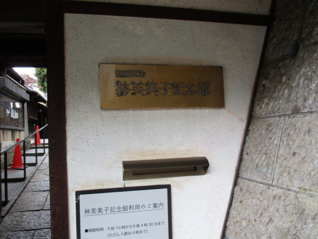 f:id:hideki-sansho:20171215155631j:plain