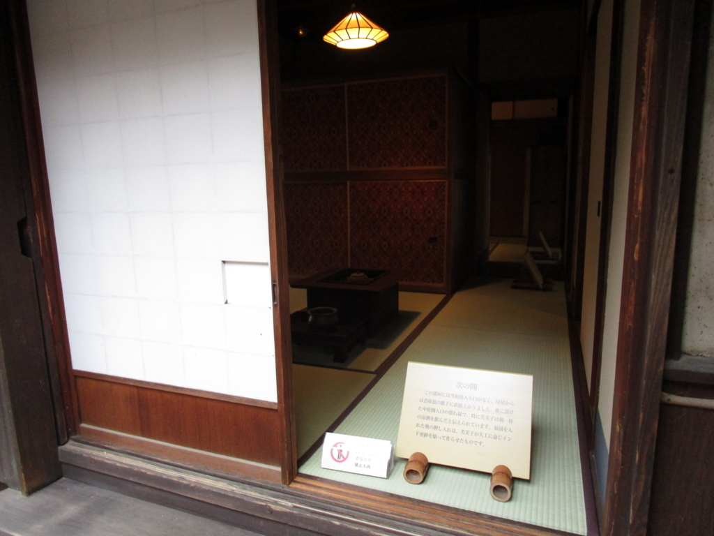 f:id:hideki-sansho:20171215155757j:plain