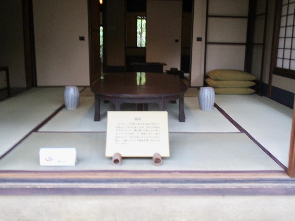 f:id:hideki-sansho:20171215155851j:plain