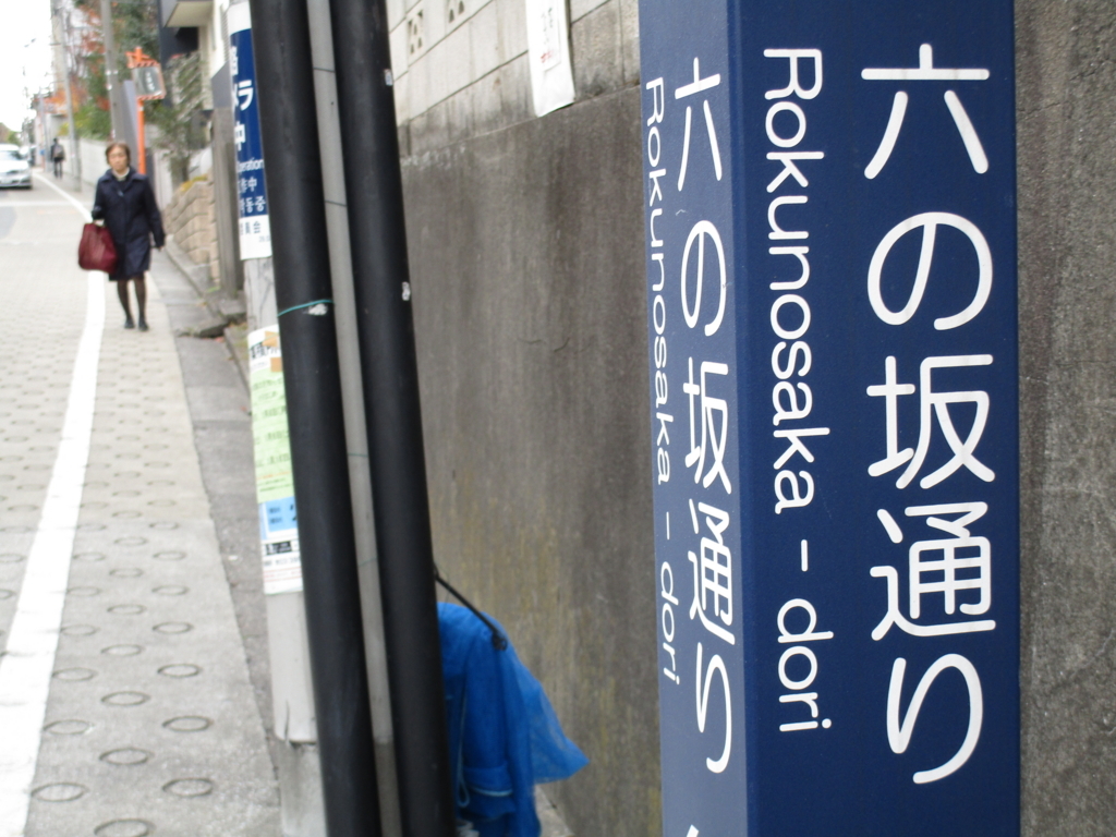 f:id:hideki-sansho:20171215160133j:plain