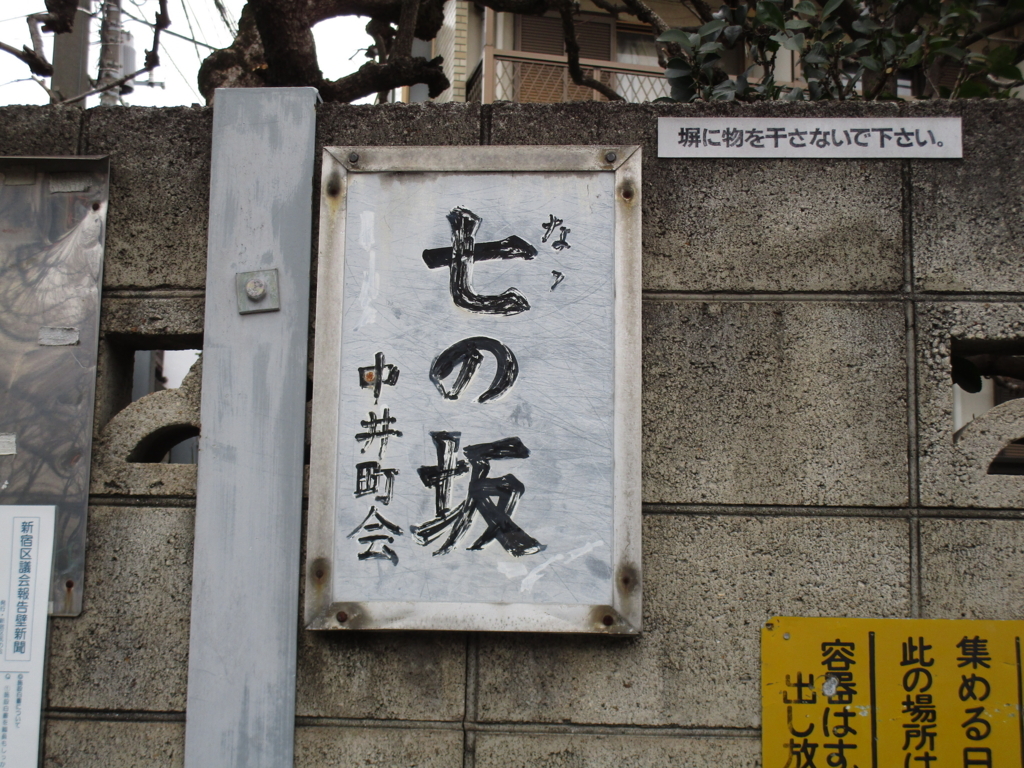 f:id:hideki-sansho:20171215160220j:plain