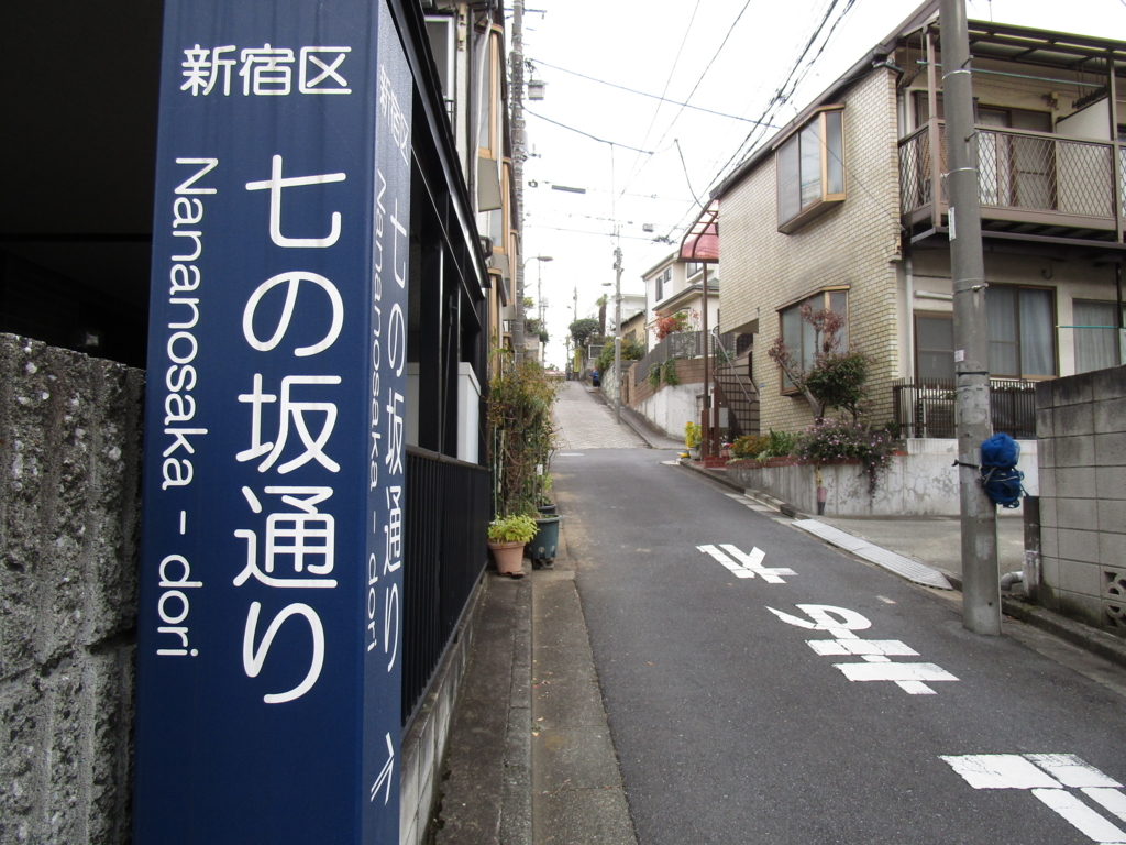 f:id:hideki-sansho:20171215160242j:plain