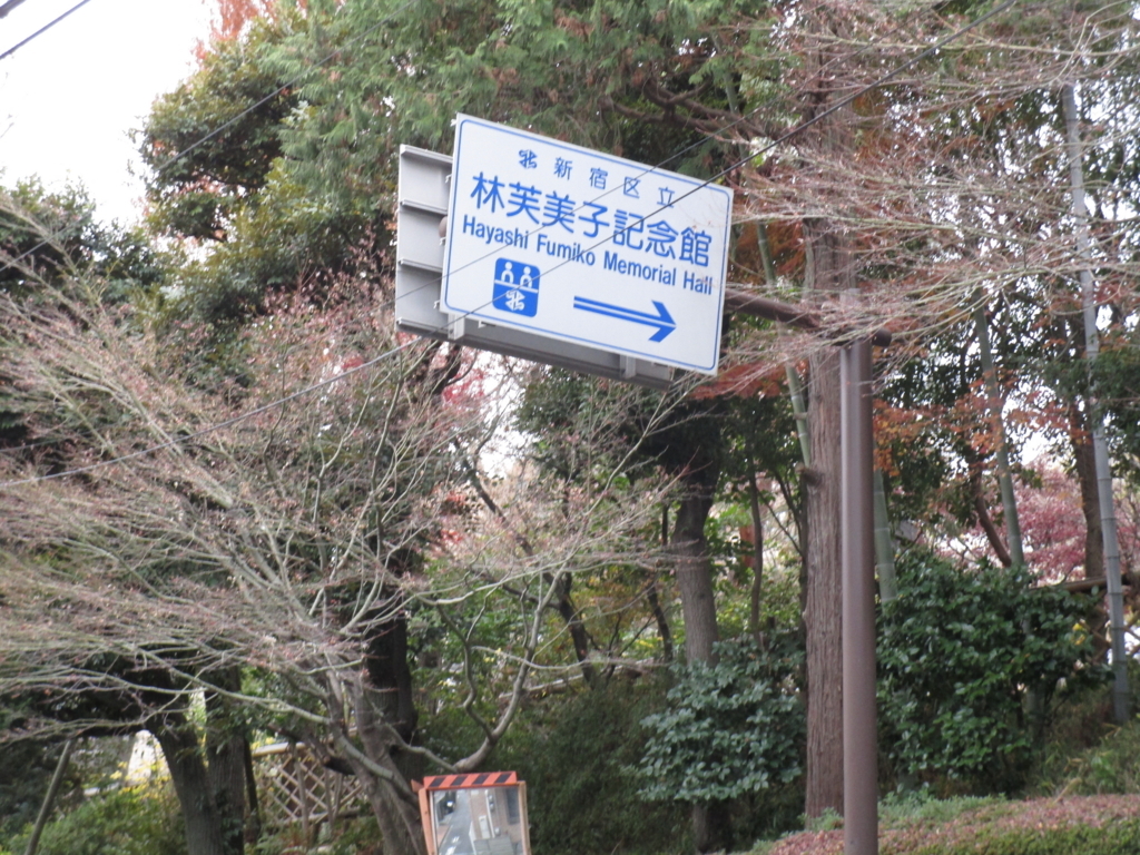 f:id:hideki-sansho:20171215160421j:plain