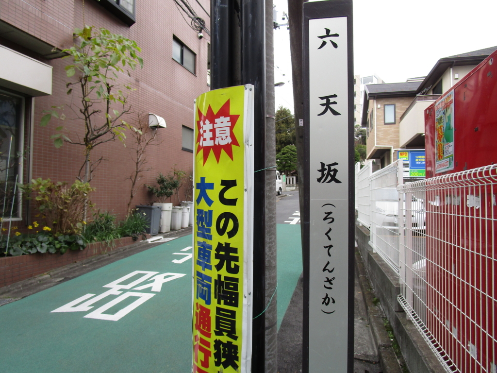 f:id:hideki-sansho:20171215160450j:plain