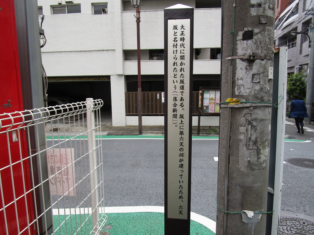 f:id:hideki-sansho:20171215160543j:plain