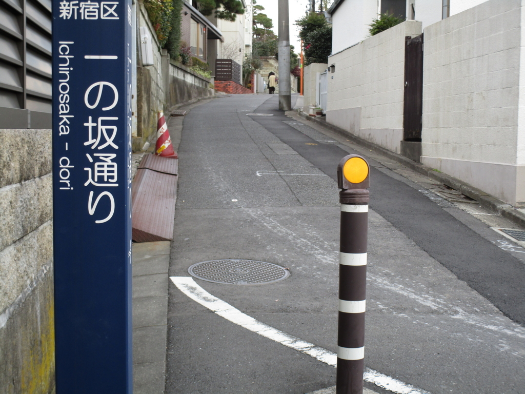 f:id:hideki-sansho:20171215165524j:plain