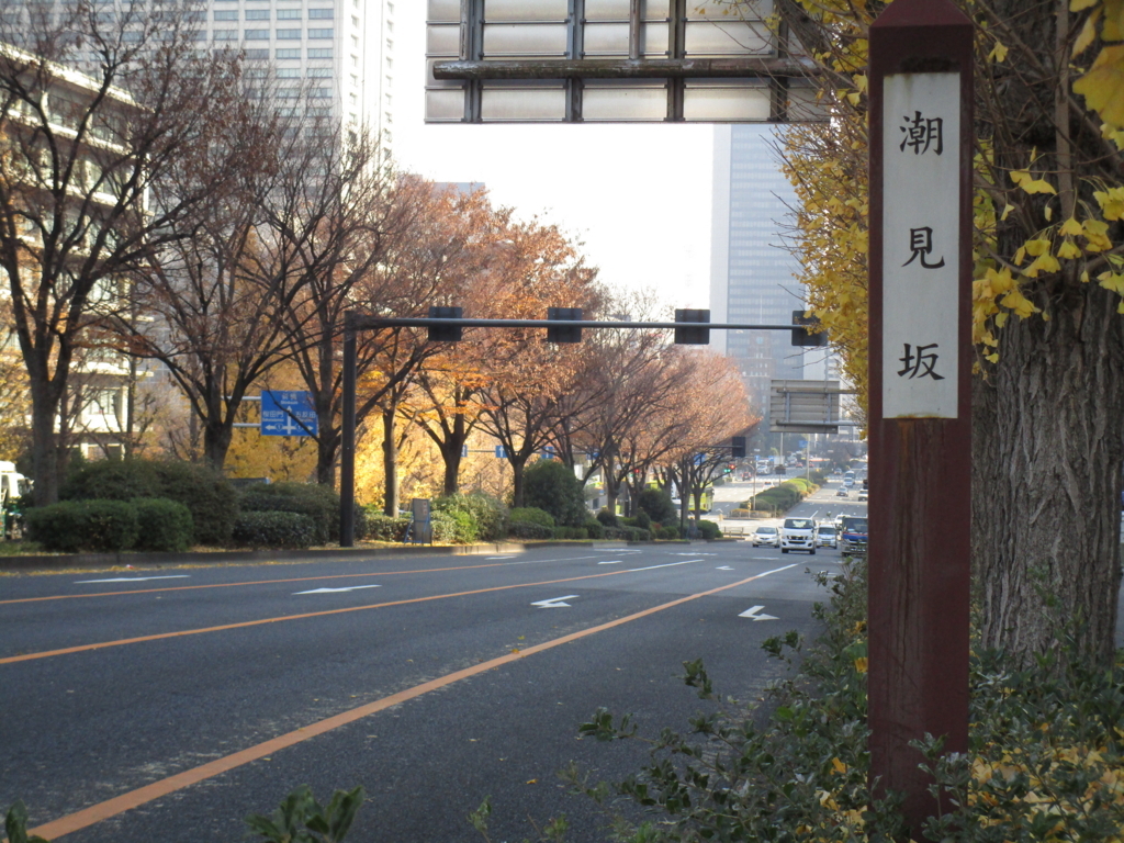 f:id:hideki-sansho:20171216210628j:plain