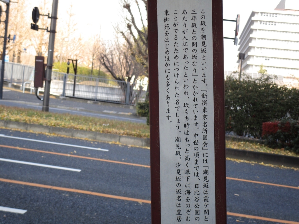 f:id:hideki-sansho:20171216210653j:plain