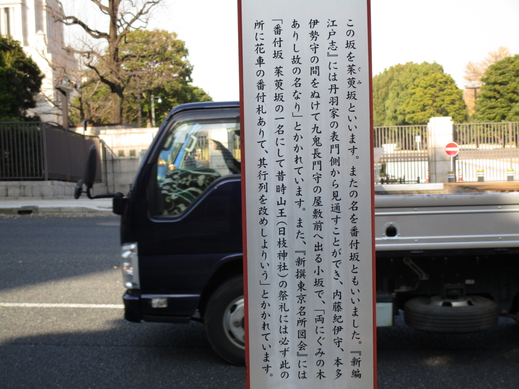 f:id:hideki-sansho:20171216210823j:plain