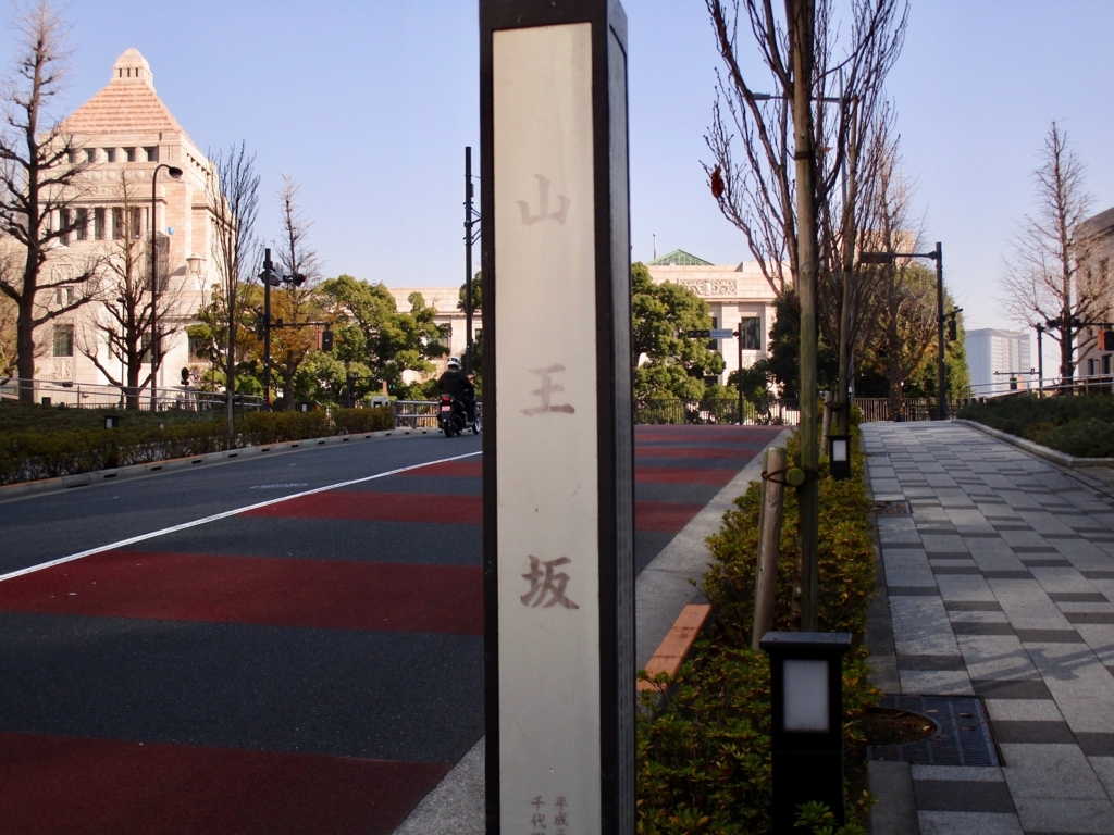 f:id:hideki-sansho:20171216211022j:plain