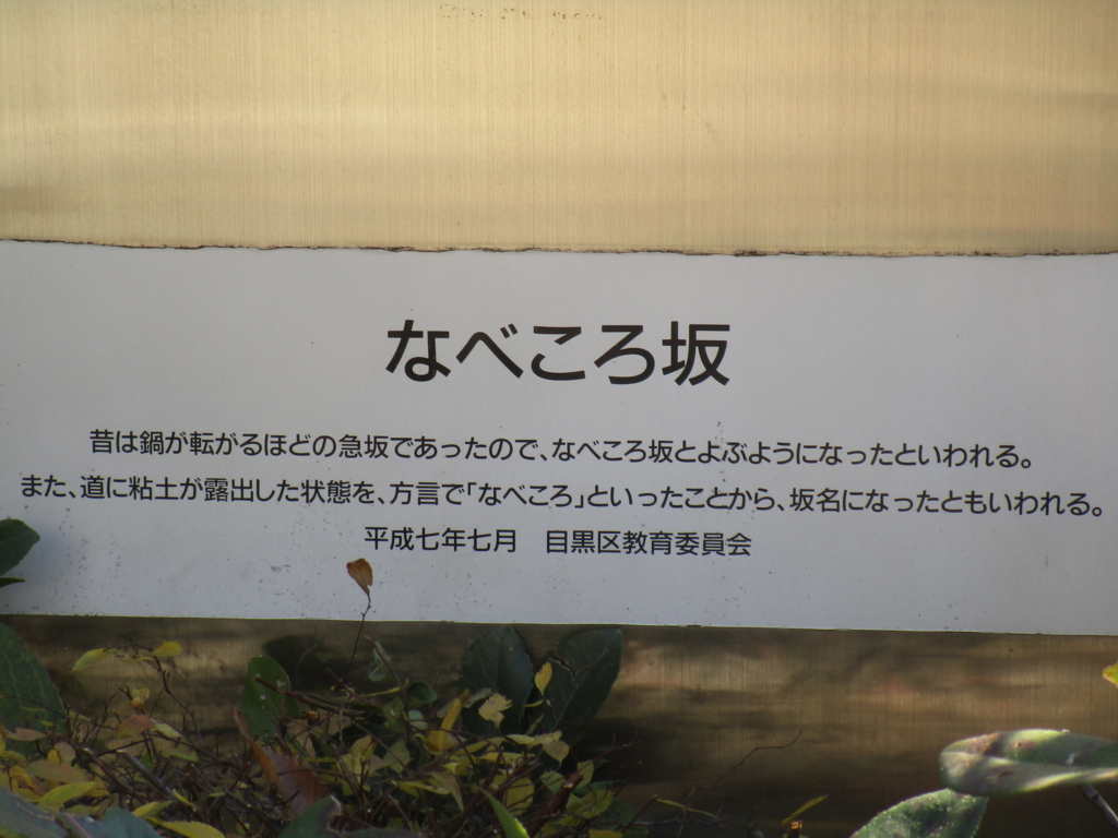 f:id:hideki-sansho:20171218212627j:plain