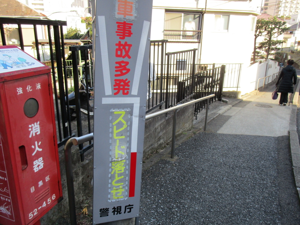 f:id:hideki-sansho:20171218212843j:plain