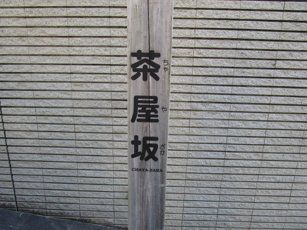 f:id:hideki-sansho:20180101165822j:plain f:id:hideki-sansho:20180101165822j:plain