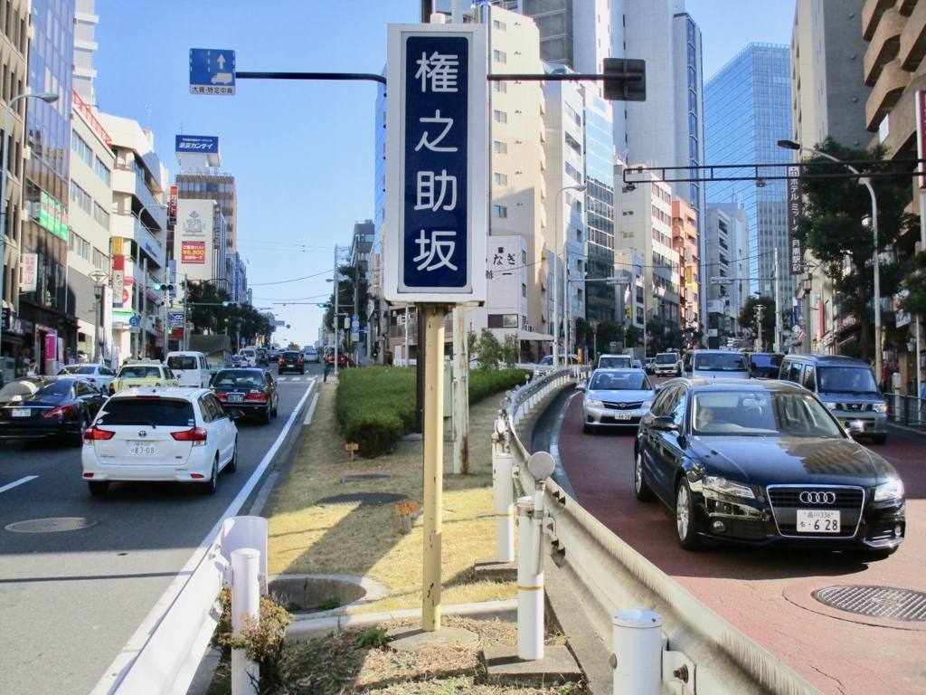 f:id:hideki-sansho:20180101183507j:plain