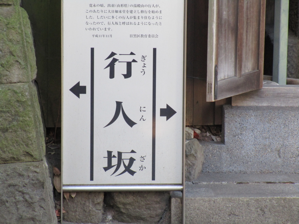 f:id:hideki-sansho:20180101183722j:plain
