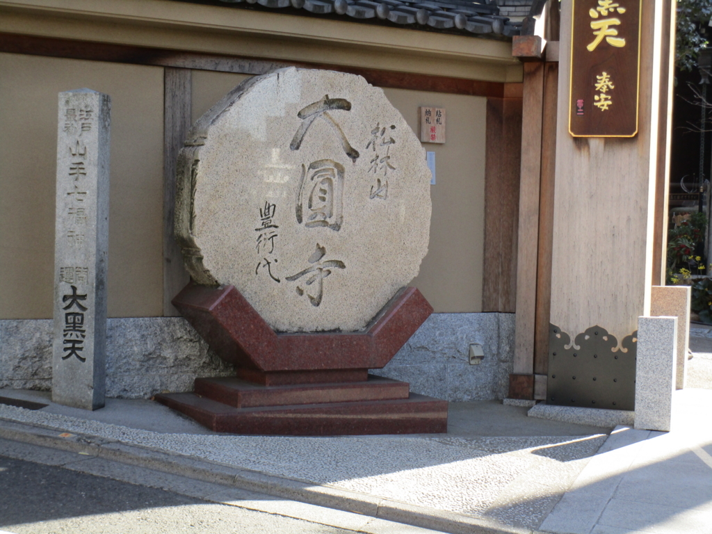 f:id:hideki-sansho:20180101183850j:plain